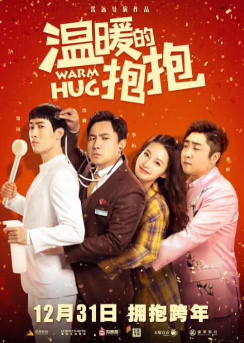 www红色一片_亚洲成a人片在线观看_